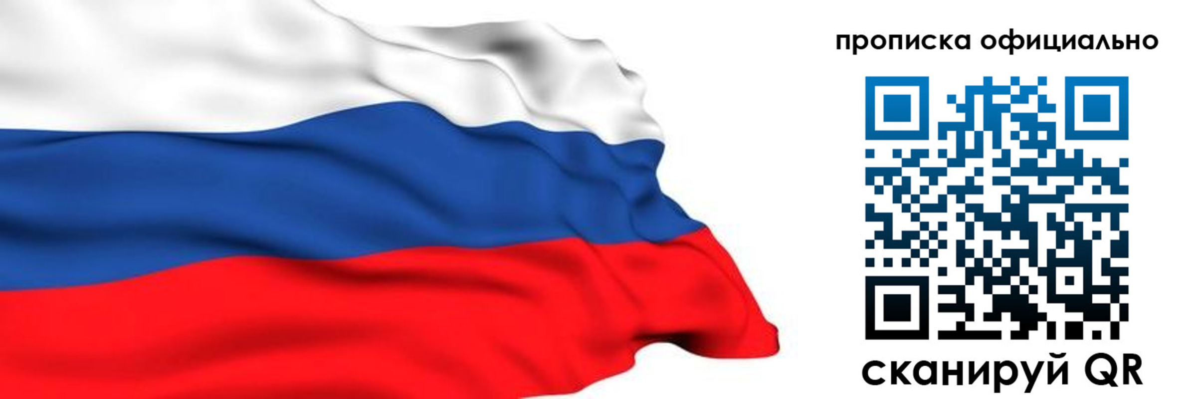 временная регистрация 2025 в Вологодской области