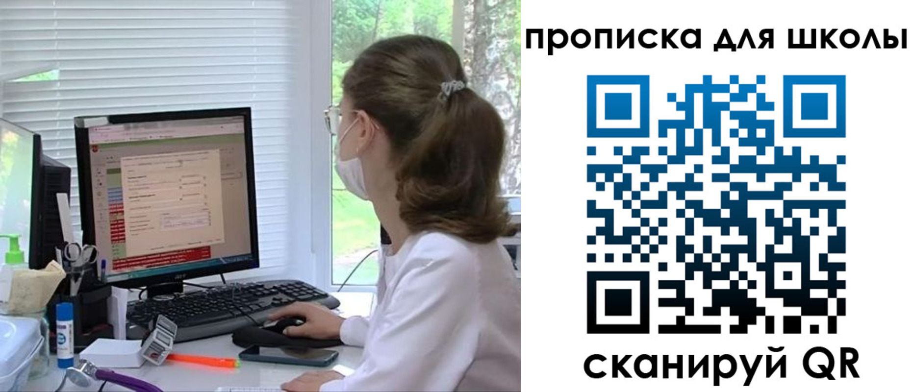 прописка в квартире в Вологодской области